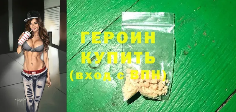 Где найти наркотики Арск Cocaine  Меф  ОМГ ОМГ рабочий сайт  МАРИХУАНА  ГАШИШ 