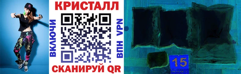 АМФ Розовый  Арск 