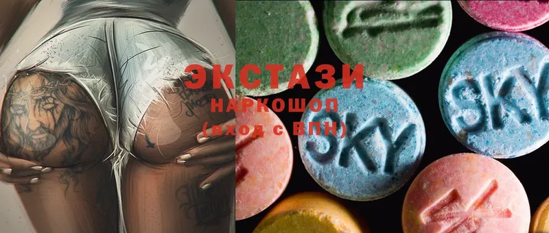 магазин    Арск  Экстази MDMA 