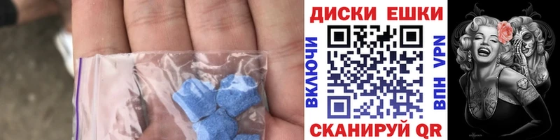 Ecstasy 300 mg  Арск 