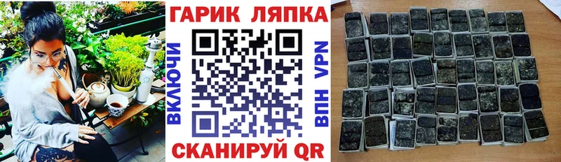 blacksprut сайт  Арск  ГАШИШ ice o lator 