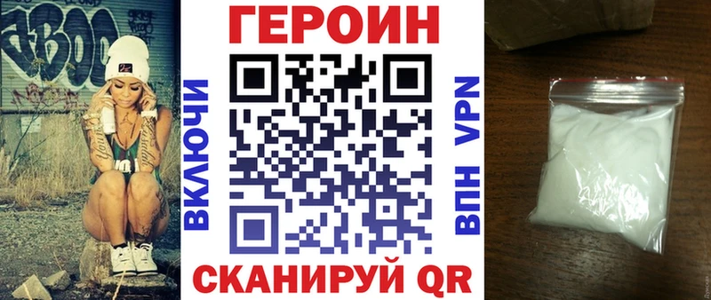 Героин хмурый  магазин  наркотиков  Арск 