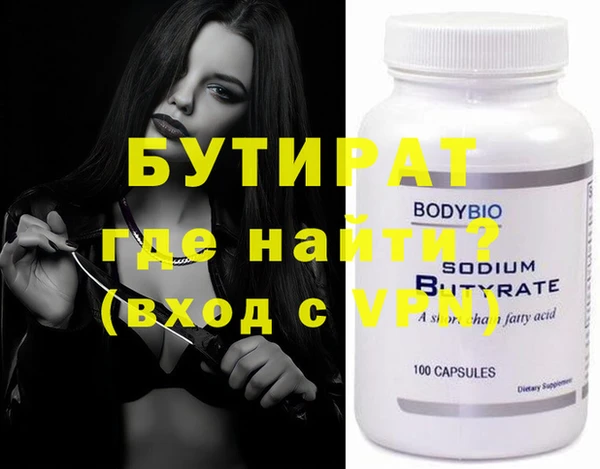 мдма Новый Уренгой