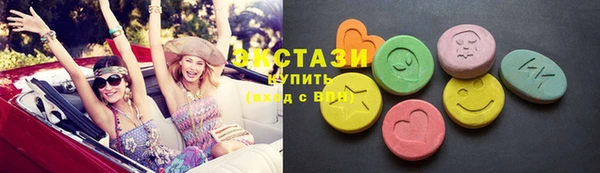 спиды Домодедово