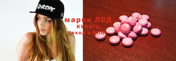 герыч Одинцово