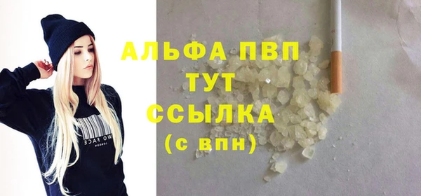 герыч Одинцово