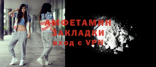 герыч Одинцово