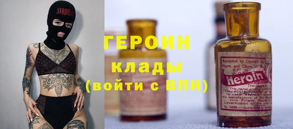 спиды Домодедово