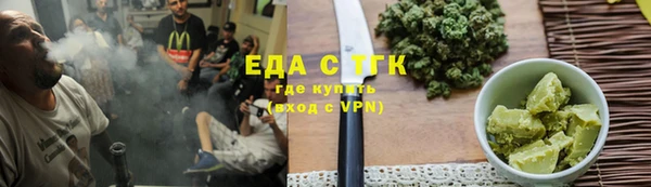 мефедрон мука Орехово-Зуево
