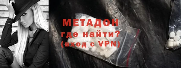 jwh Долгопрудный