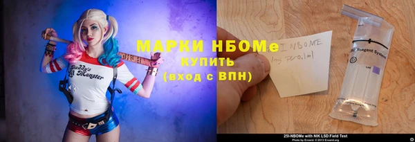 мефедрон мука Орехово-Зуево