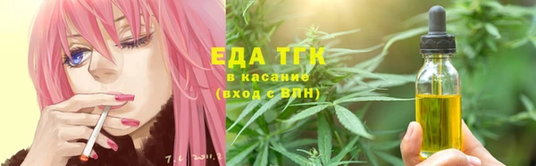 спиды Домодедово