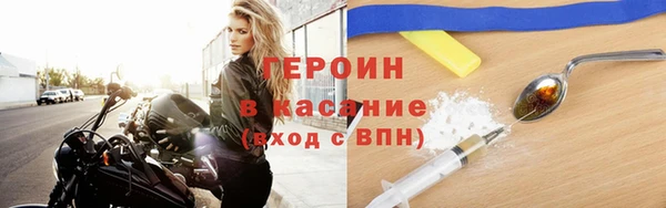 мефедрон мука Орехово-Зуево