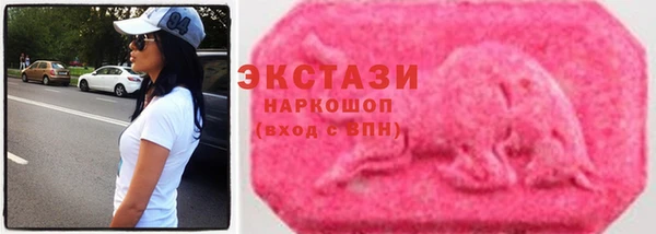 герыч Одинцово