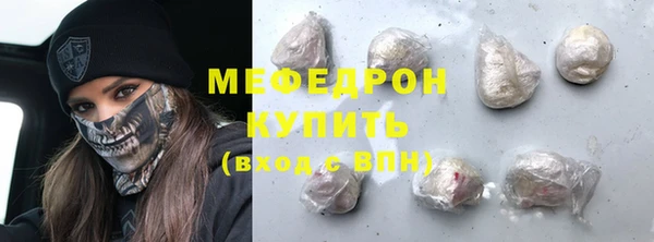 спиды Домодедово