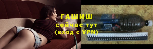 спиды Домодедово