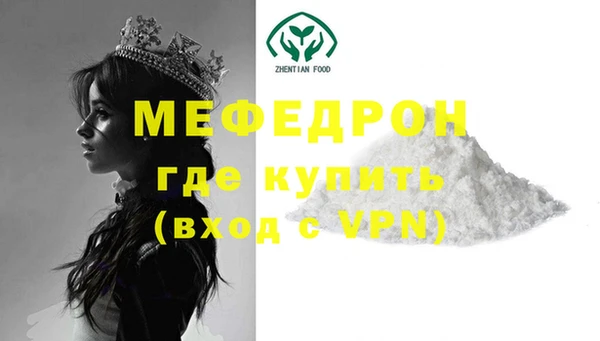 метамфетамин Дмитровск