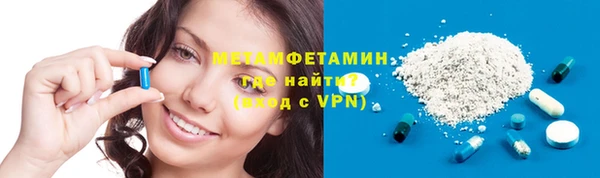 мдма Новый Уренгой
