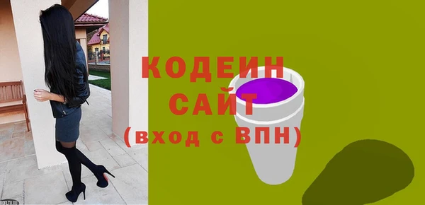 мефедрон мука Орехово-Зуево