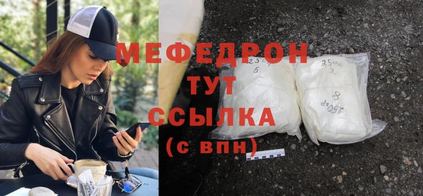 мефедрон мука Орехово-Зуево