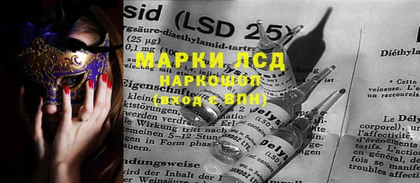 героин Березники