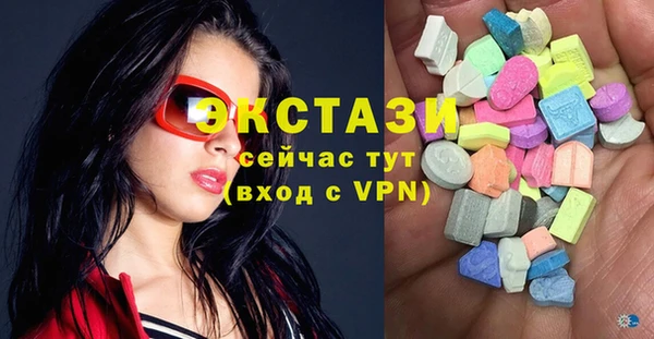 герыч Одинцово