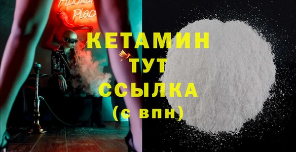 спиды Домодедово