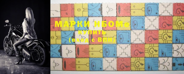спиды Домодедово