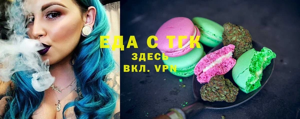 герыч Одинцово