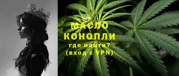 мдма Новый Уренгой