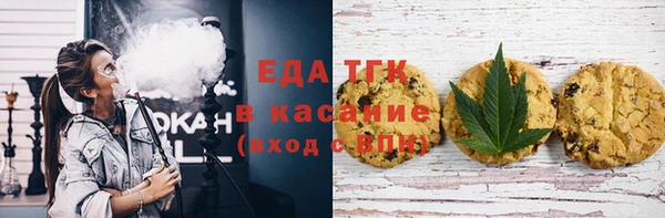 герыч Одинцово