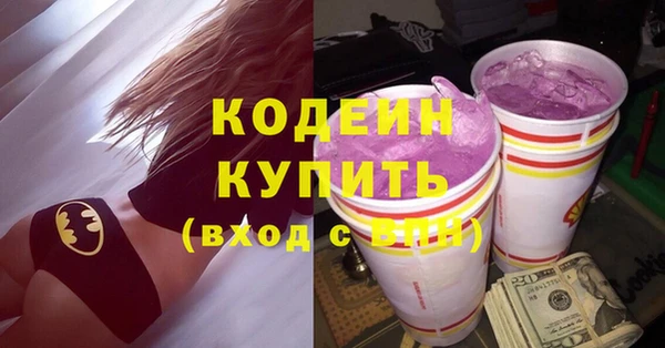 героин Березники