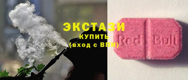 спиды Домодедово