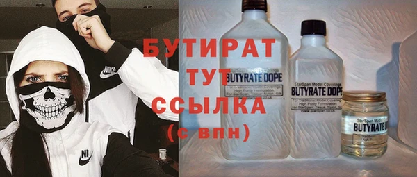 герыч Одинцово
