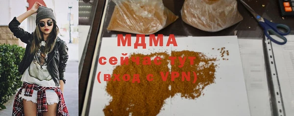 спиды Домодедово