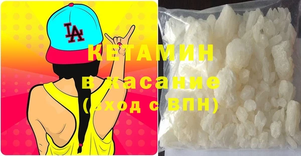 герыч Одинцово