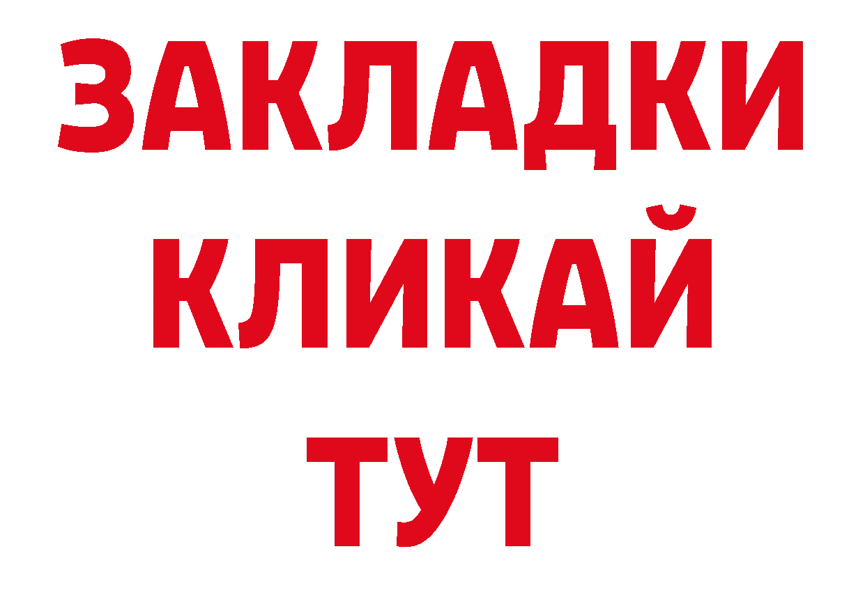 Магазины продажи наркотиков дарк нет наркотические препараты Арск