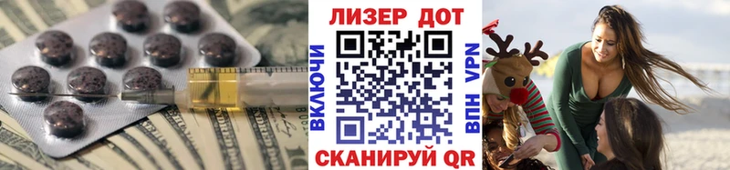 LSD-25 экстази кислота  мега   Арск 