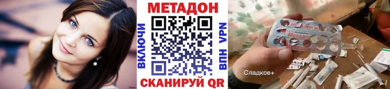 цена   ссылка на мегу сайт  МЕТАДОН VHQ  Арск 