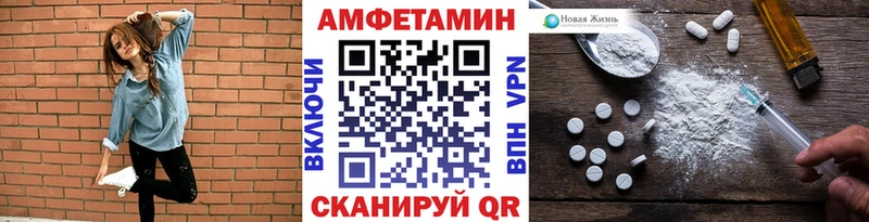 где найти   Арск  Первитин кристалл 