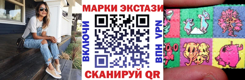 Марки NBOMe 1500мкг  Арск 