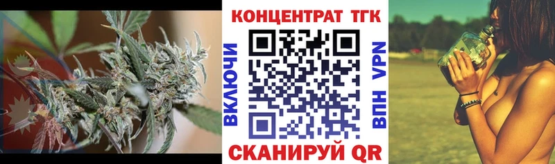 Дистиллят ТГК вейп с тгк  МЕГА tor  Арск 